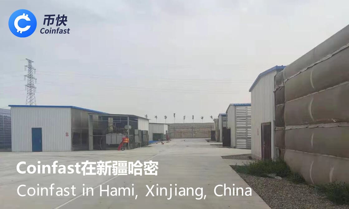 Coinfast Hami Xinjiang China Bitcoin mining facility
